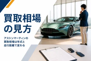 ショールームの高級GTクーペと、テーブルに置かれた点検記録簿とキー