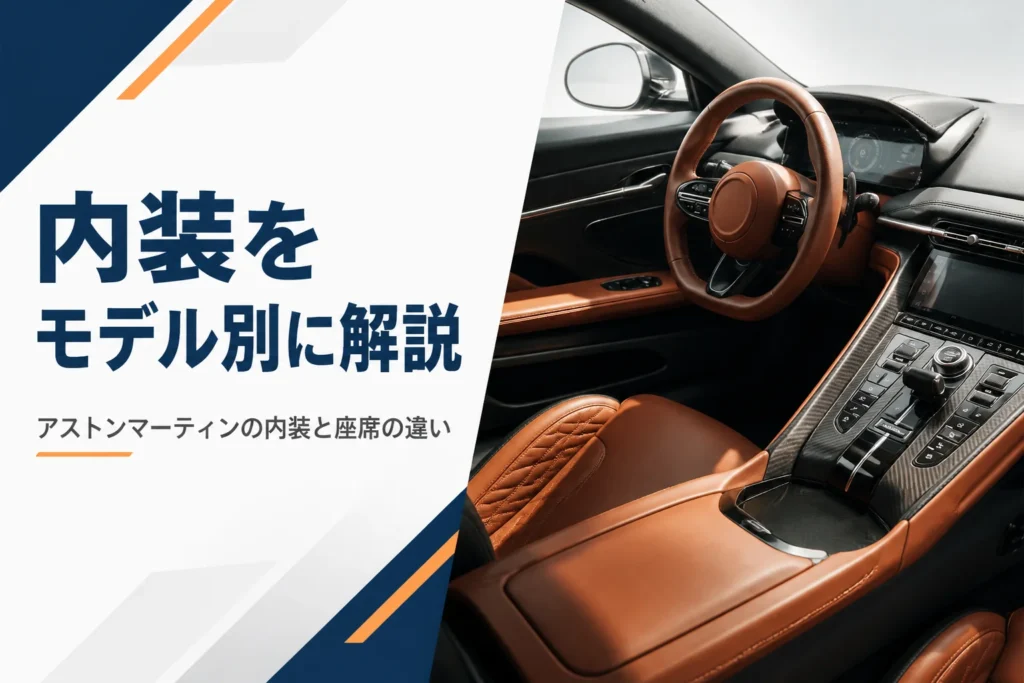 上質な革シートと液晶メーターが並ぶ運転席まわり