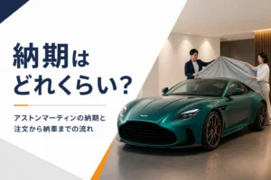 納車スペースで照らされるスポーツクーペ