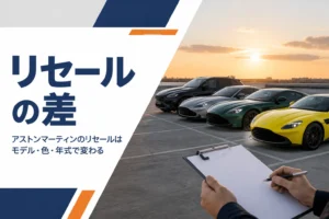 色の違う高級GTクーペとSUVが並び、査定を待っている様子